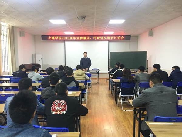 http://tjxy.glut.edu.cn/__local/6/81/70/2A0585AABC3C031D458267C6097_5E63A019_17DA6.jpg