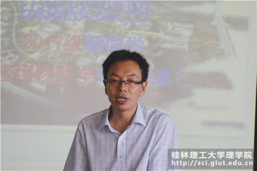 http://sci.glut.edu.cn/__local/8/C9/3D/1BE68794E2513A638F776E8669B_0F4134EF_448D.jpg
